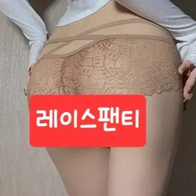 레이스 여성팬티 90 95 판매