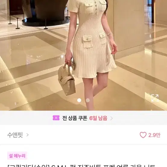 진주버튼 미니원피스152000->57000