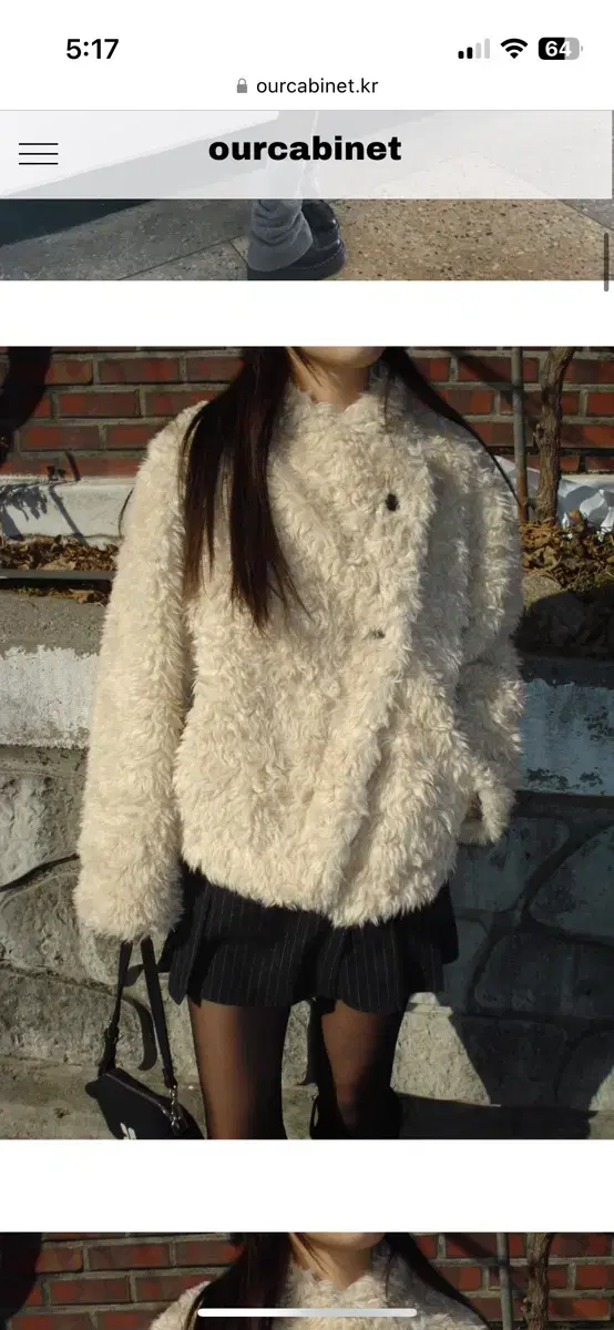 아워캐비넷 sheep fur jacket 판매