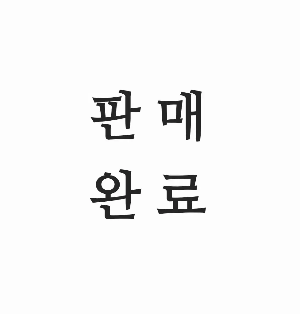 비빔드밥 일괄 7개 캠핑 자취 여행 간편식