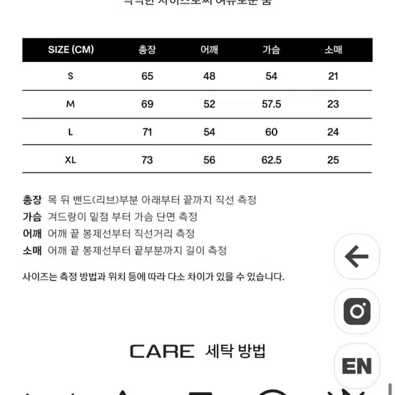 반팔티 판매 피지컬 에듀케이션 디파트먼트 스프레이 빅 체리