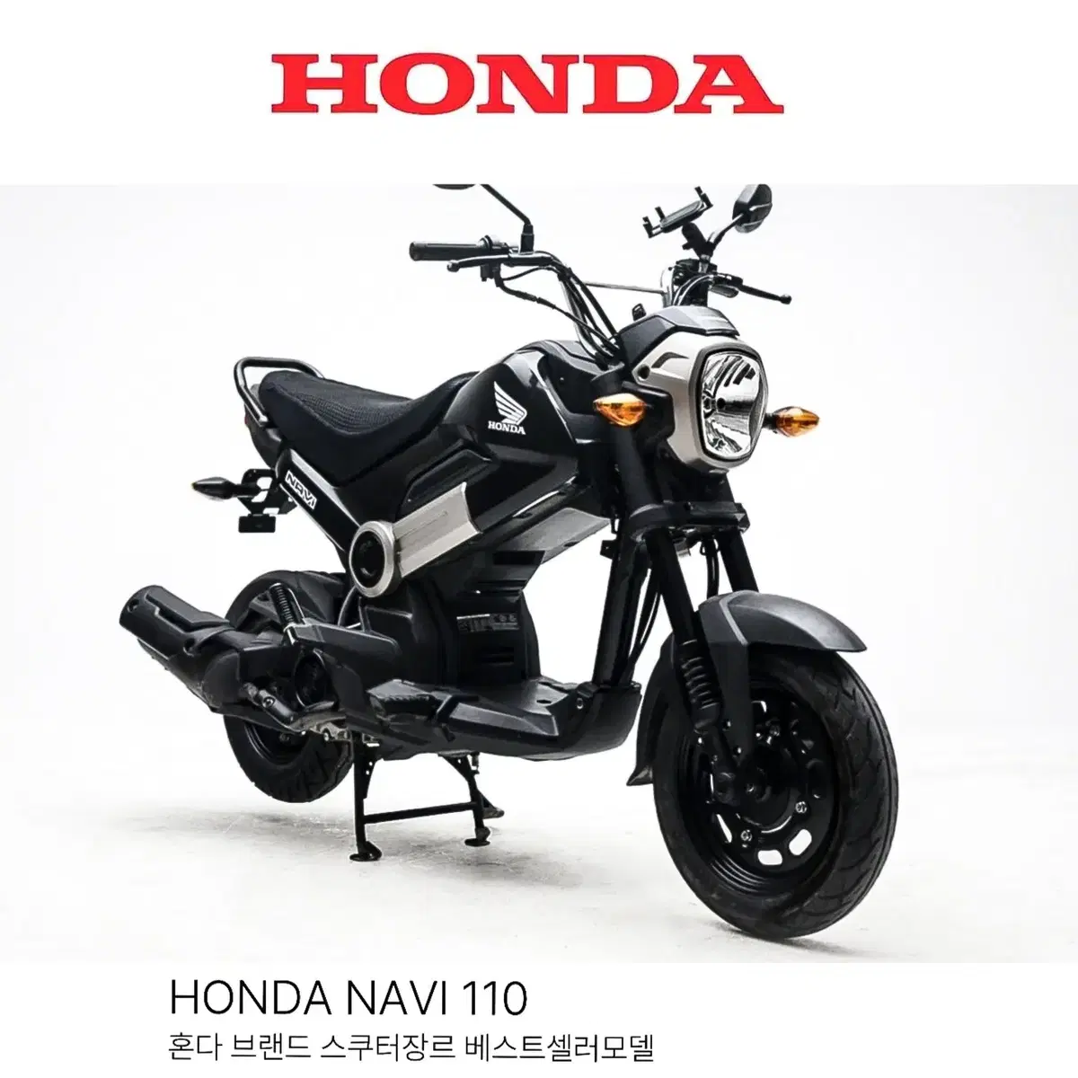 [HONDA] 나비110,민트급상태,오토바이부산