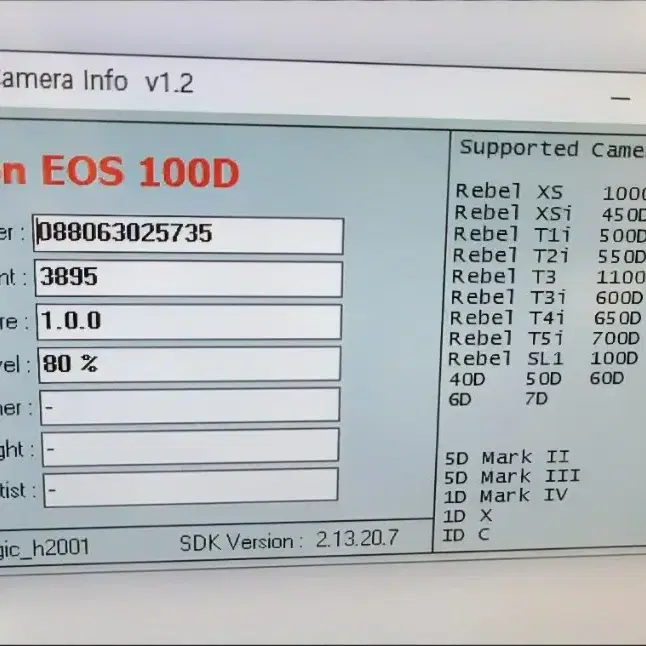 캐논 eos 100d (렌즈 2개, 4천컷 미만)