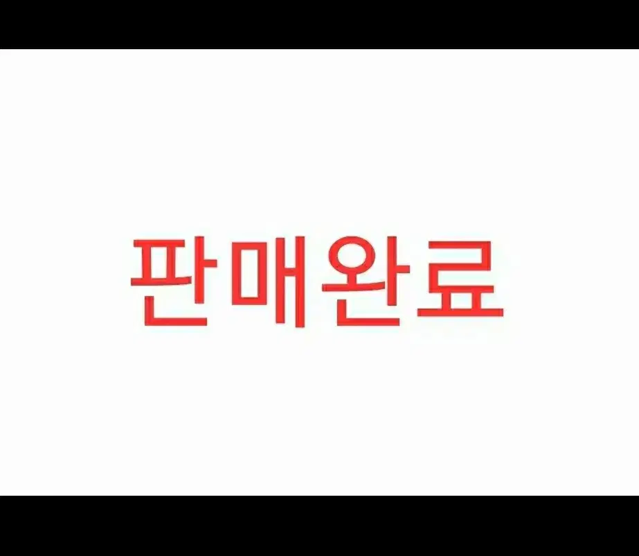 웃는남자(도영) 2/8(일) R석