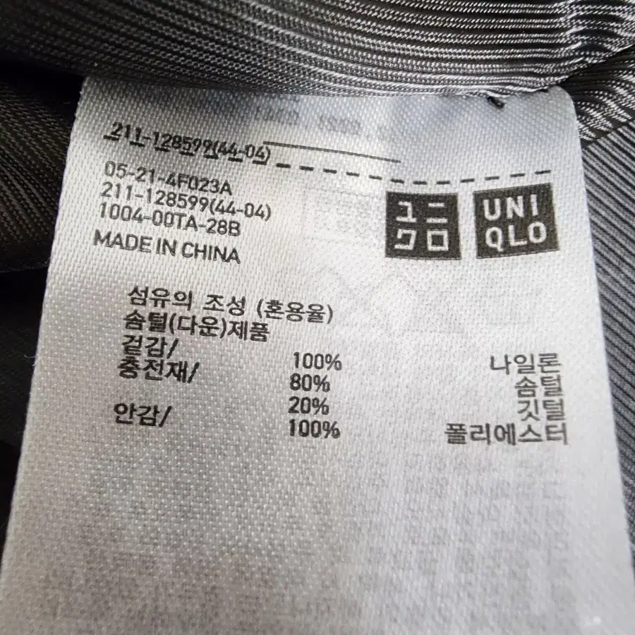 유니클로 덕다운 패딩 여성66 갈색