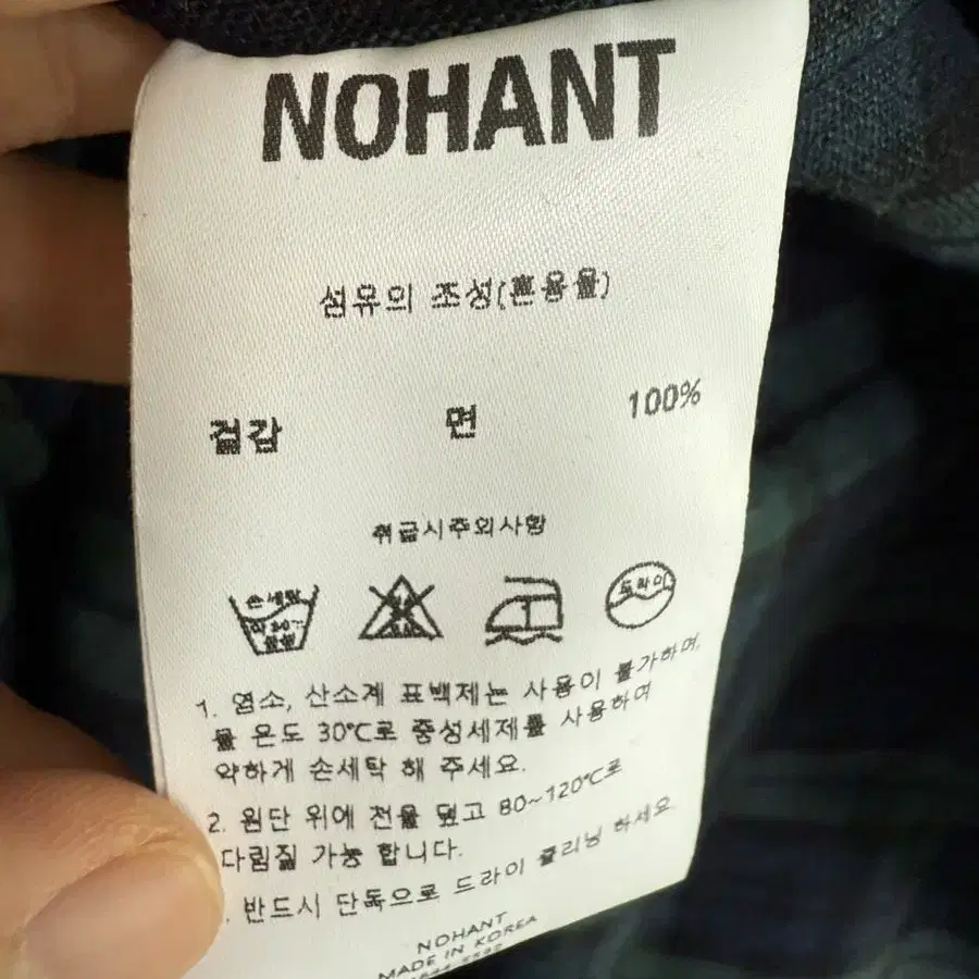 NOHANT 노앙 셔츠