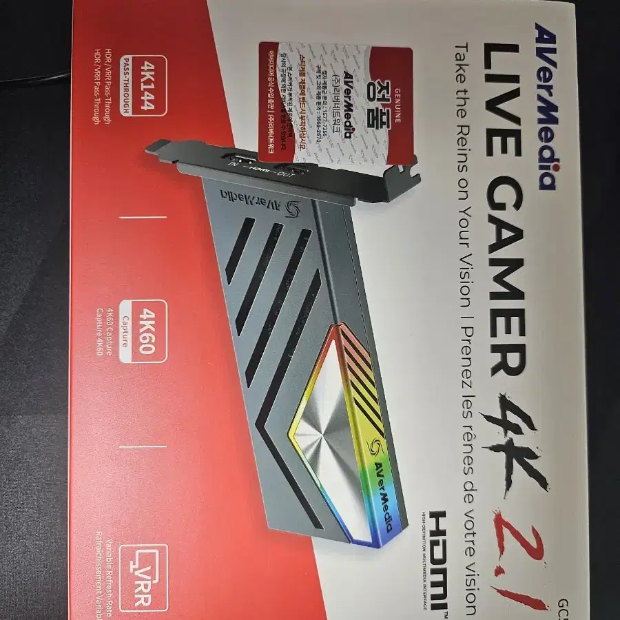 에버미디어 Live Gamer 4K 2.1 GC575 HDMI2.1 캡쳐