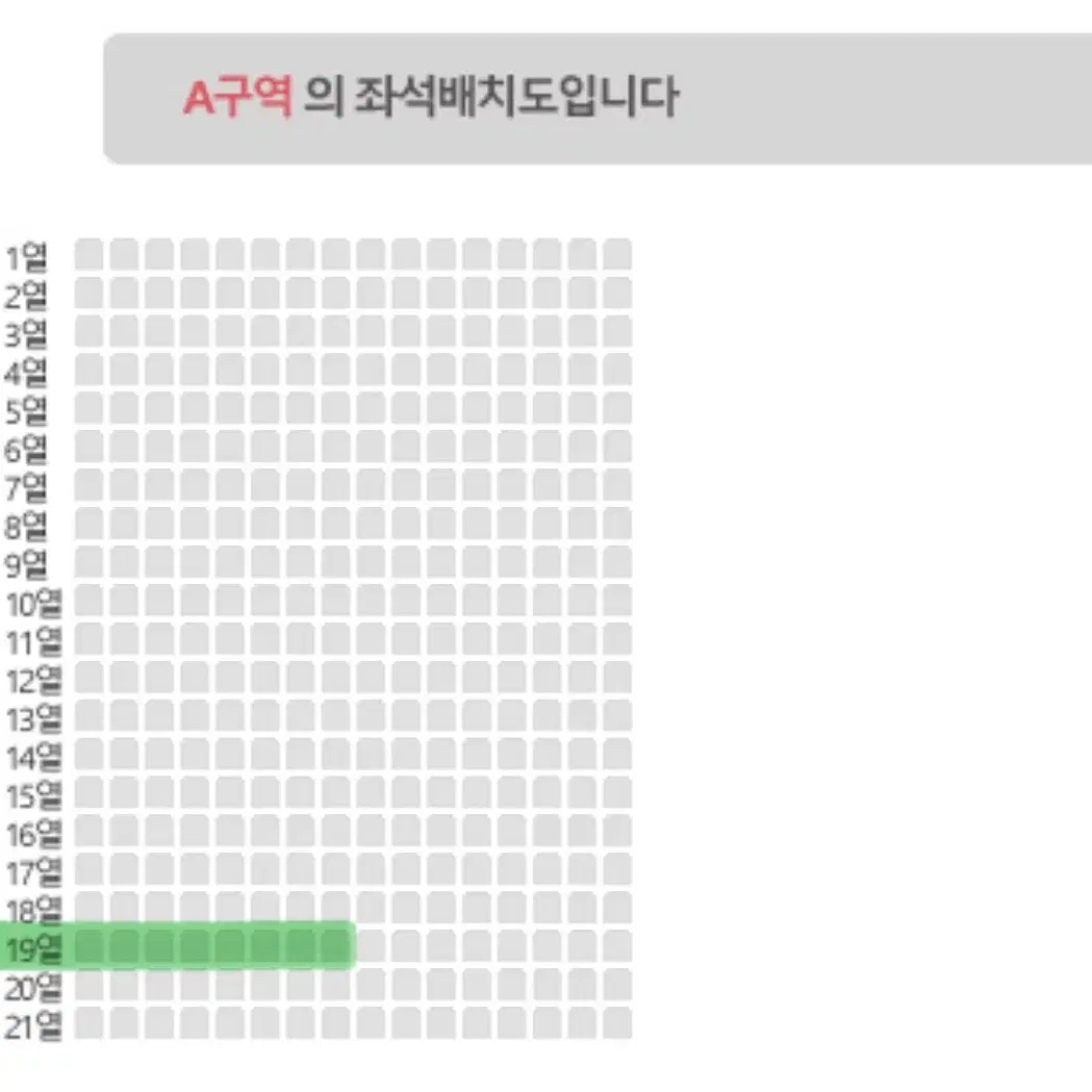 데이식스 포에버영 부산콘 막콘 양도