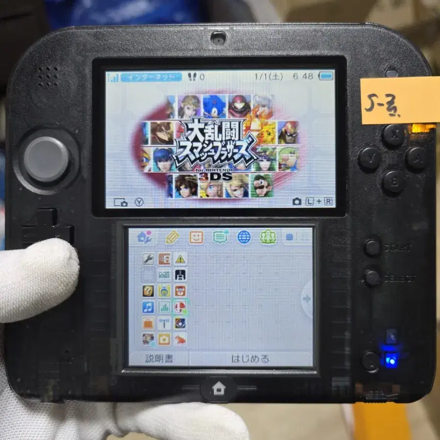 S-급 닌텐도 2ds 3ds 일본판 일판 포켓몬뱅크,무버등