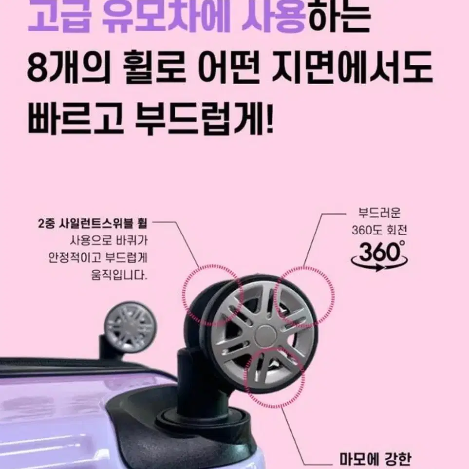 [무료배송]루베라 무지개 캐리어