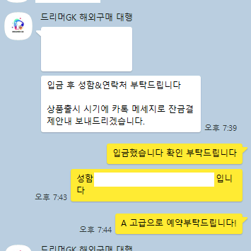 YY스튜디오 반디 디럭스 피규어 예약금 걸어둔것 양도합니다