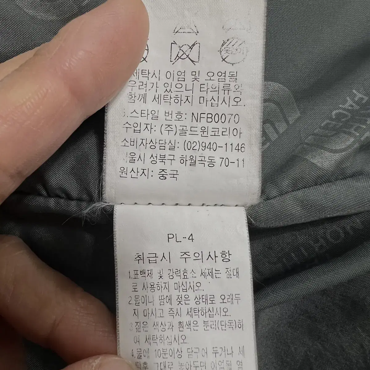 노스페이스 남성 카키경량패딩점퍼 100