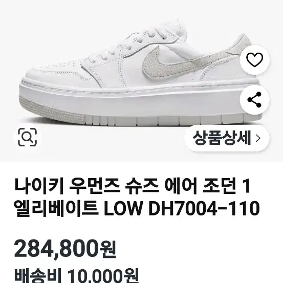 240 나이키 조던1 운동화 240 0627