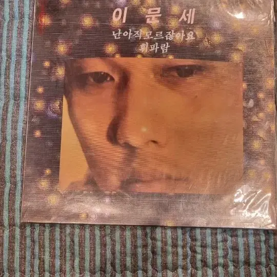 이문세 3집 LP 민트급  (1985년)