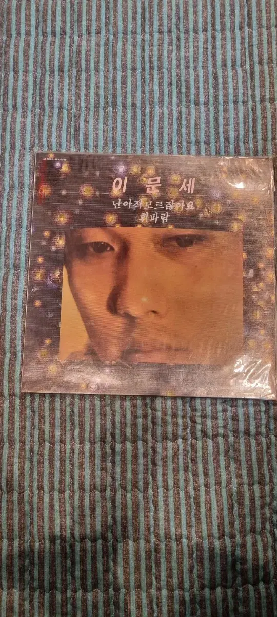 이문세 3집 LP 민트급  (1985년)