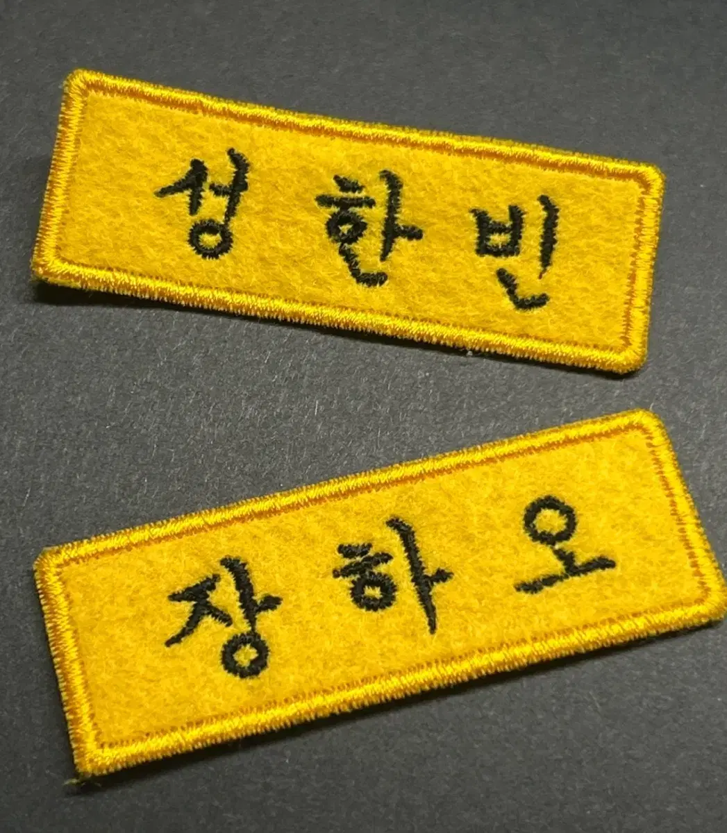 제로베이스원 명찰