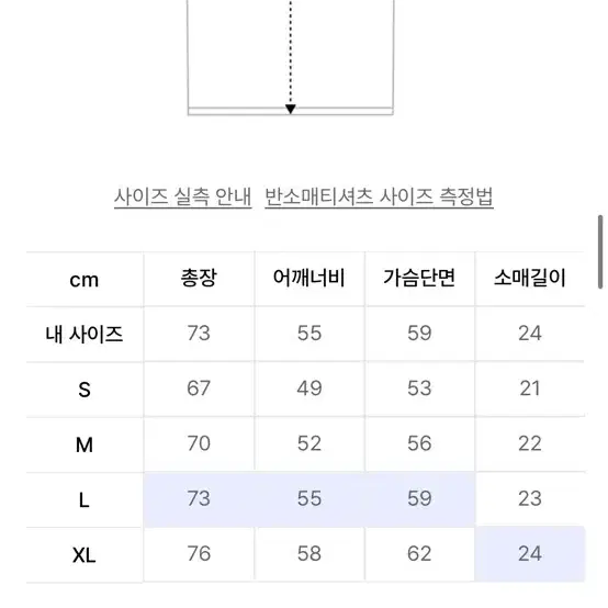 슬로우애시드 블러리 로고 반팔티셔츠