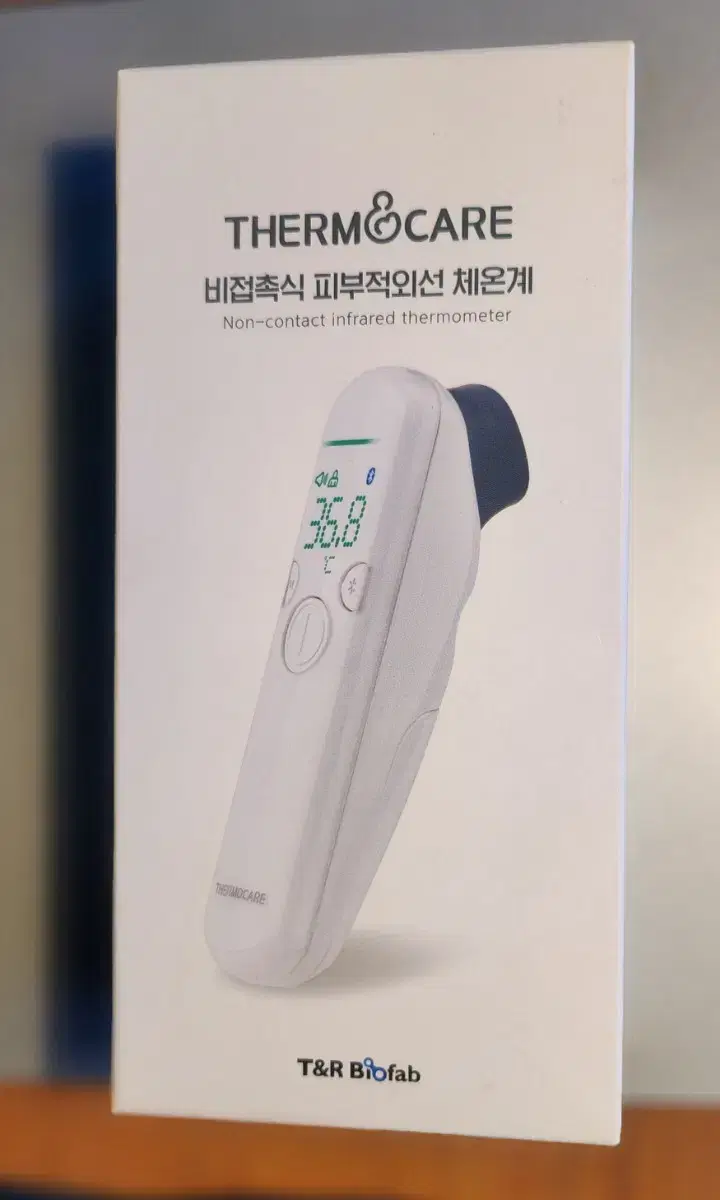 비접촉식 피부적외선 체온계 MT-3000