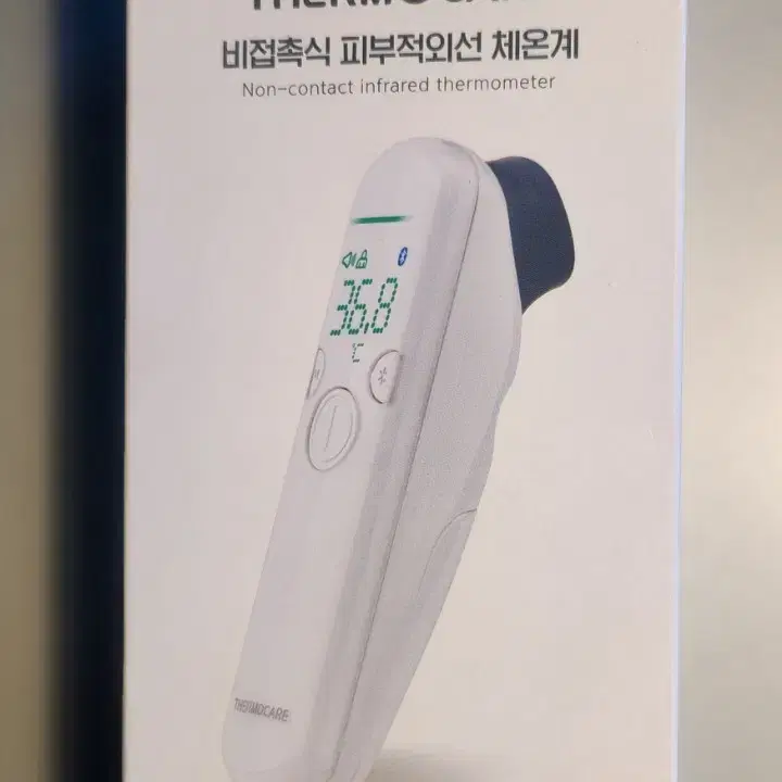 비접촉식 피부적외선 체온계 MT-3000