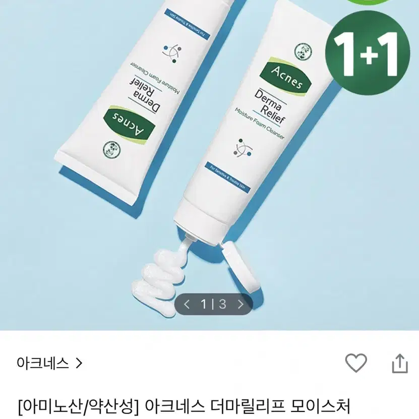 아크네스 더마 릴리프 모이스처 폼 클렌저