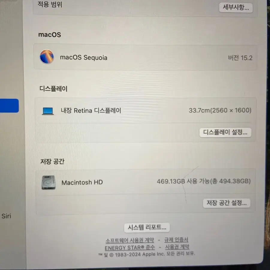 맥북 에어 M1 8GB 256GB 사이클 44회 판매합니다.