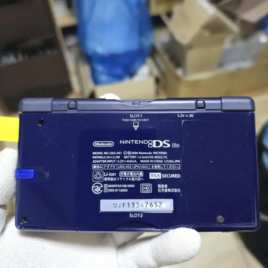 A-급 닌텐도 DS Lite DSL 네이비 하단새액정