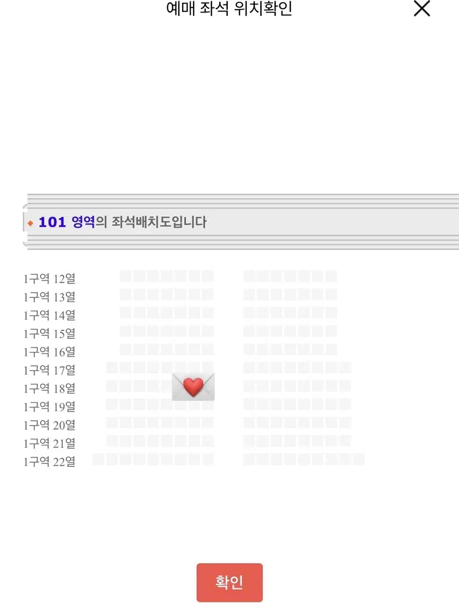 더보이즈 더비랜드 첫콘 1구역