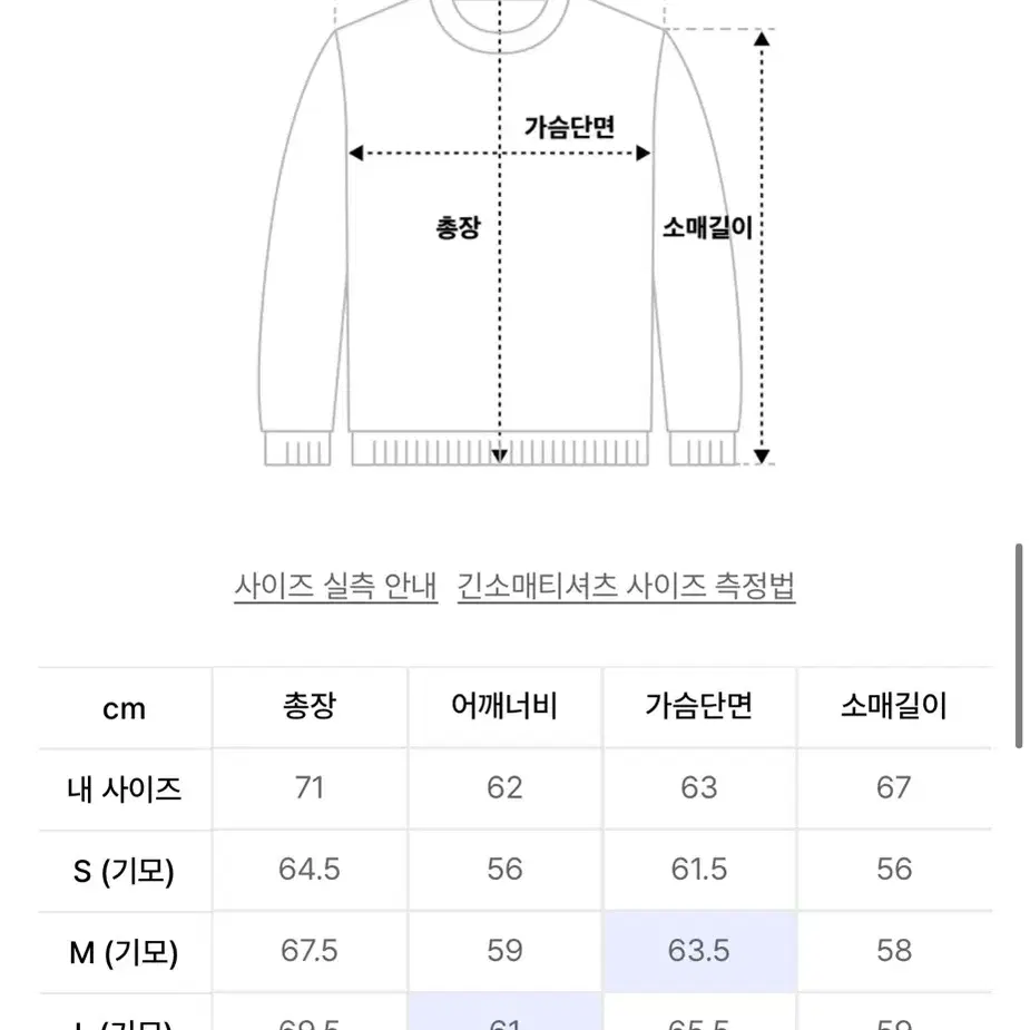 게인스보로 피그먼트 프리덤 후드티_네이비