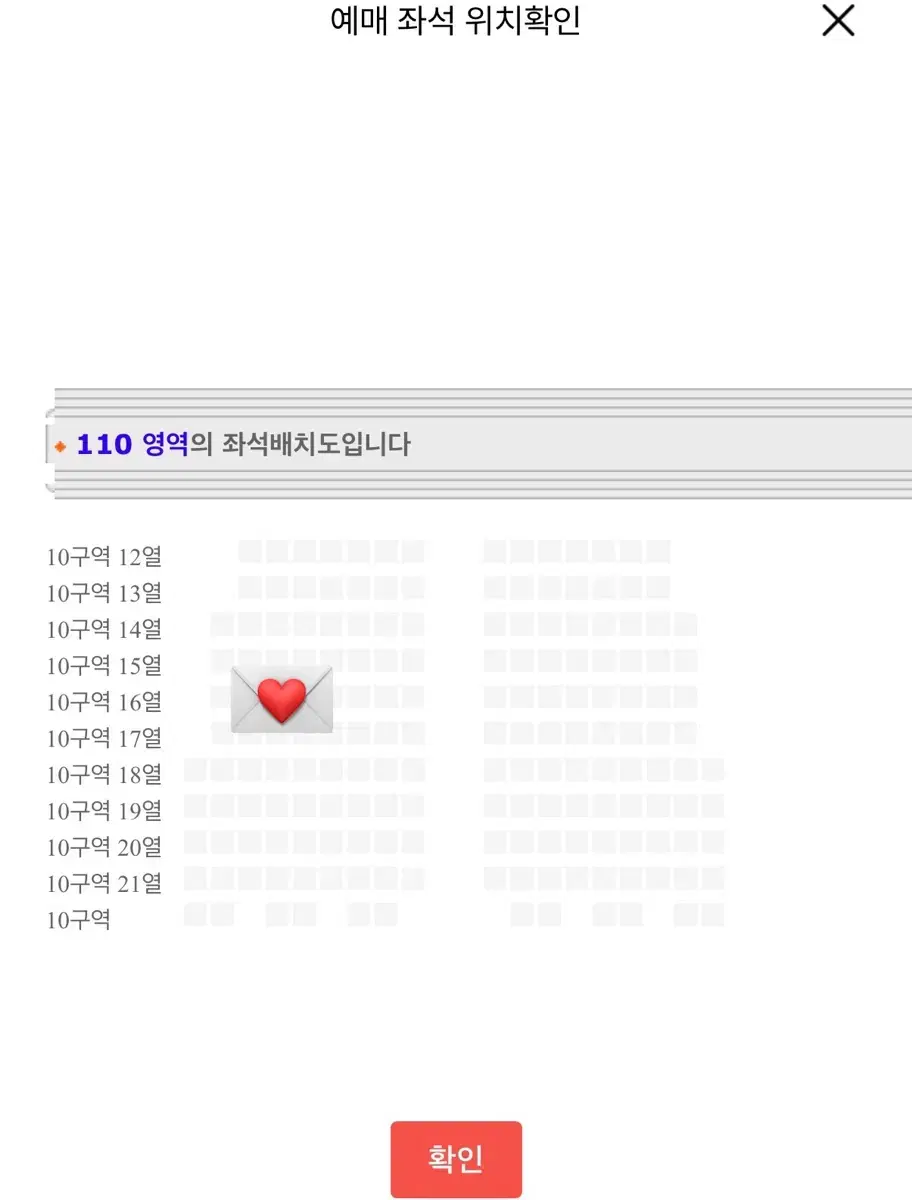 더보이즈 더비랜드 첫콘 10구역 양도