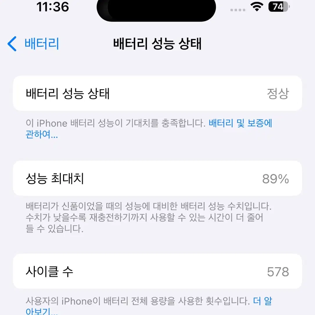 아이폰15프로 티타늄내추럴 128기가