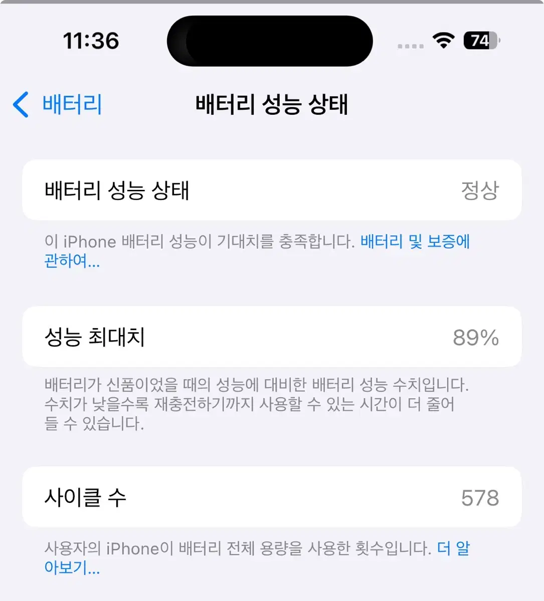 아이폰15프로 티타늄내추럴 128기가