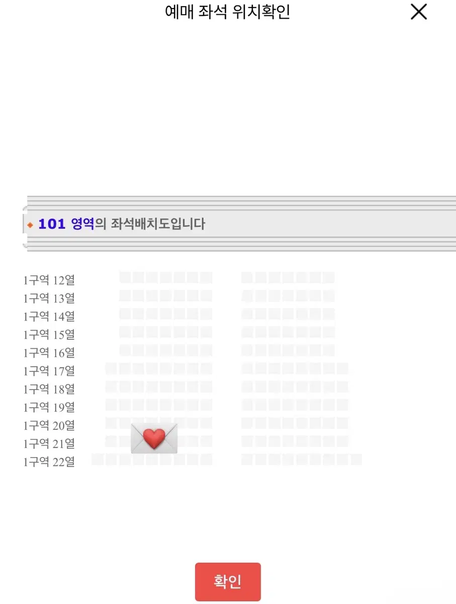 더보이즈 더비랜드 중콘 1구역 양도