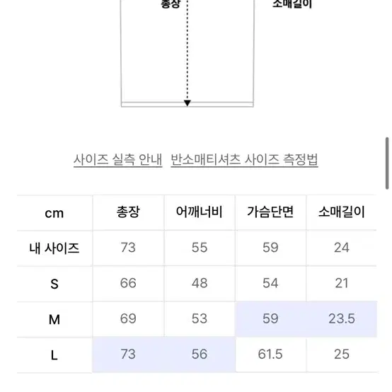 어반디타입 나이스 비치 반팔티 반팔 티셔츠