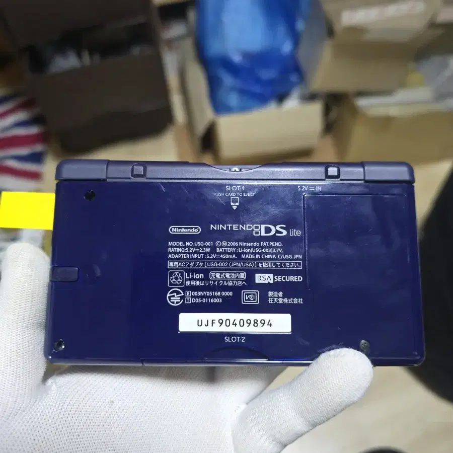 B+급 닌텐도 DS Lite DSL네이비