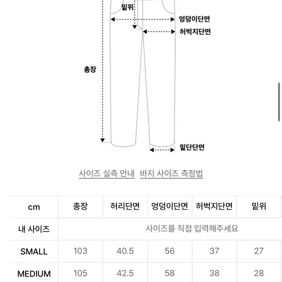 트래블 유틸리티 멀티 포켓 팬츠 블랙