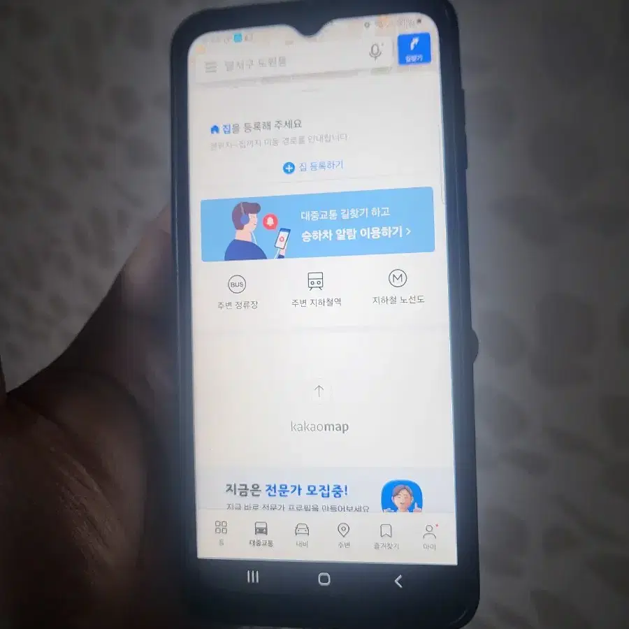 갤럭시 xcover 6 pro 판매합니다