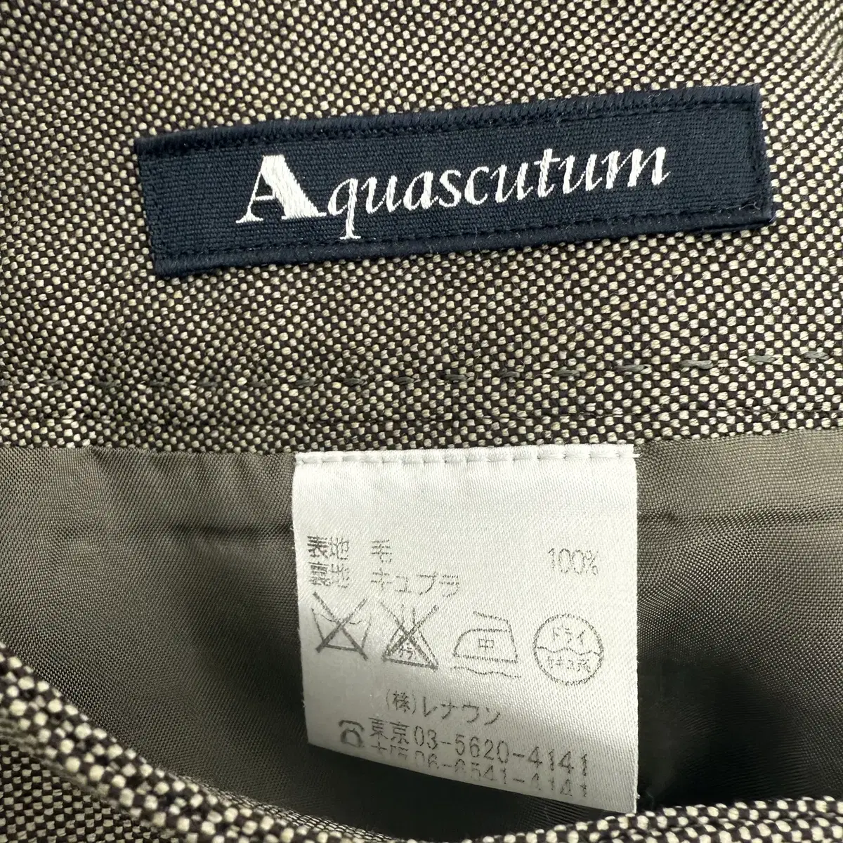 AQUASCUTUM 그레이 울스커트  (Made in Japan)