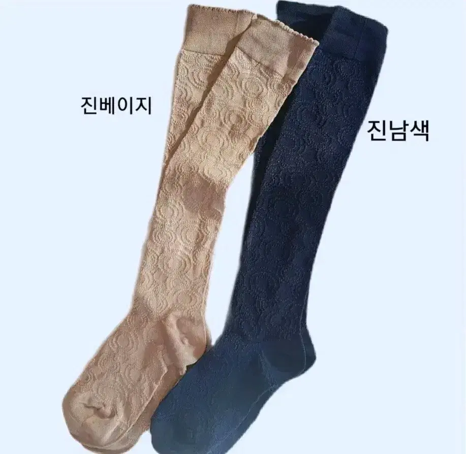 235~265mm 남여공용 쭉 늘어나는 니삭스 롱삭스 폴리스판 반장