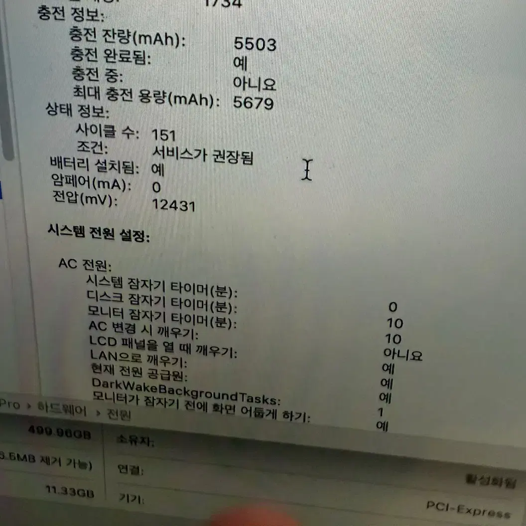 2018년 맥북프로 15인치 터치바 512기가 스페이스그레이 팝니다