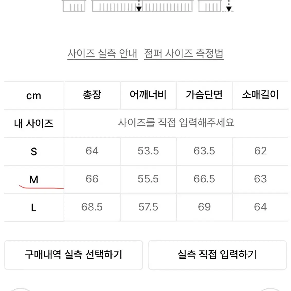 나이스고스트클럽 스타 로고 후드 집업