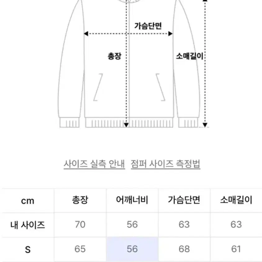 라퍼지스토어 워크자켓 패딩 L