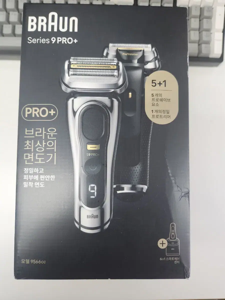 [새상품 단순개봉] 브라운 전기면도기 9 PRO+