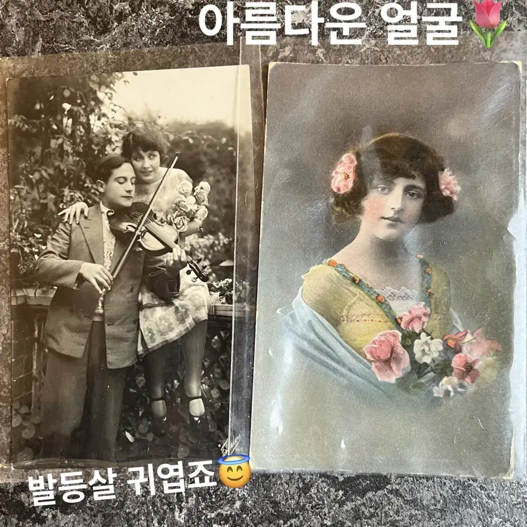 1900년대 독일 빈티지 모델 사진 엽서ㅡ미사용2