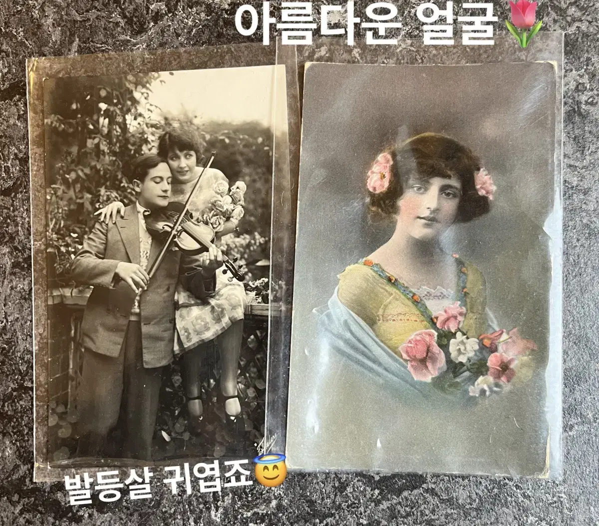 1900년대 독일 빈티지 모델 사진 엽서ㅡ미사용2