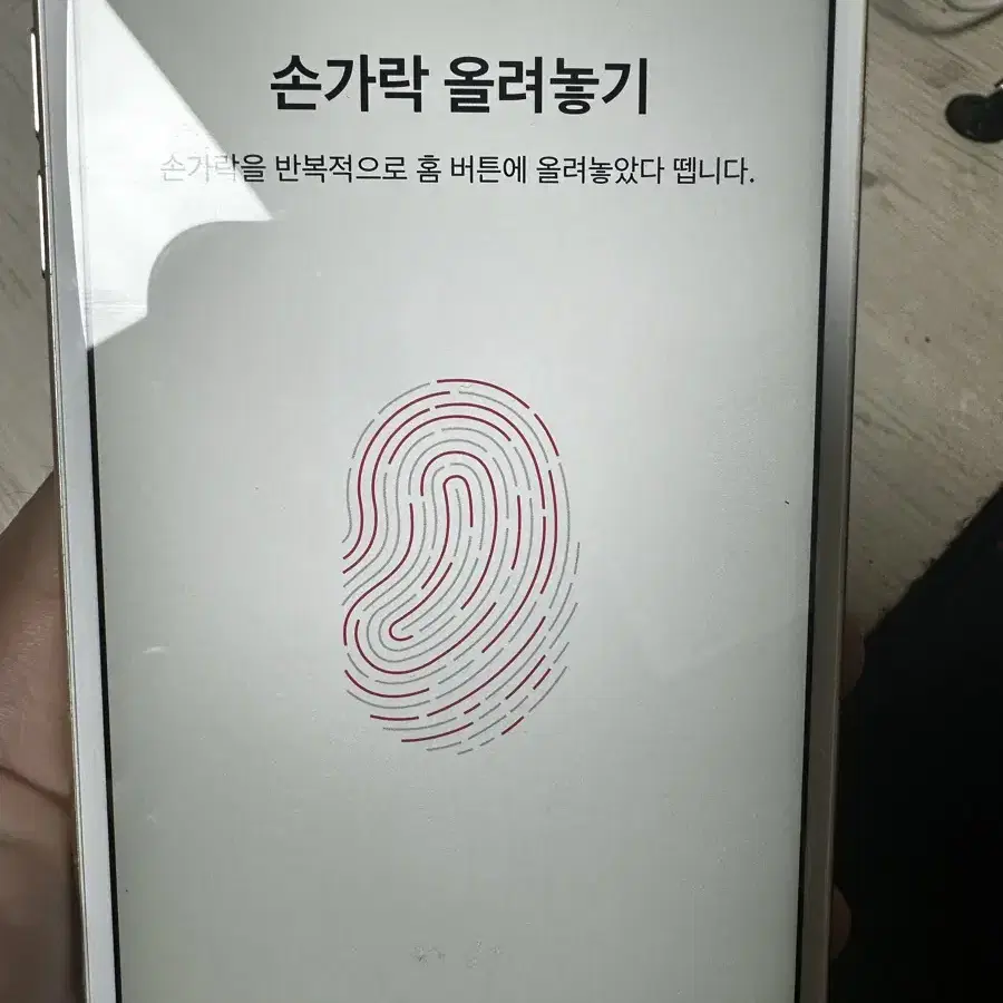 아이폰6s+ 64기가 팝니다.