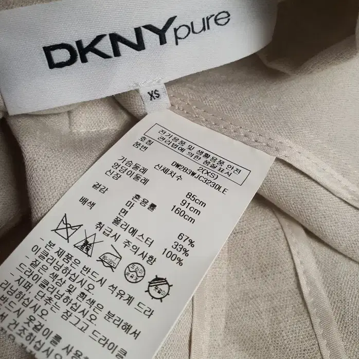 한섬 dkny pure 도나카란 린넨 코튼 자켓 44~55 사이즈