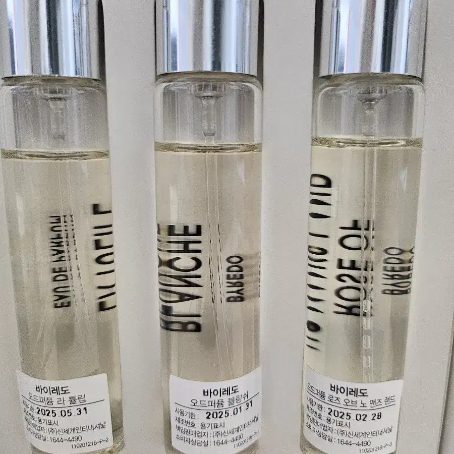 바이레도 12ml