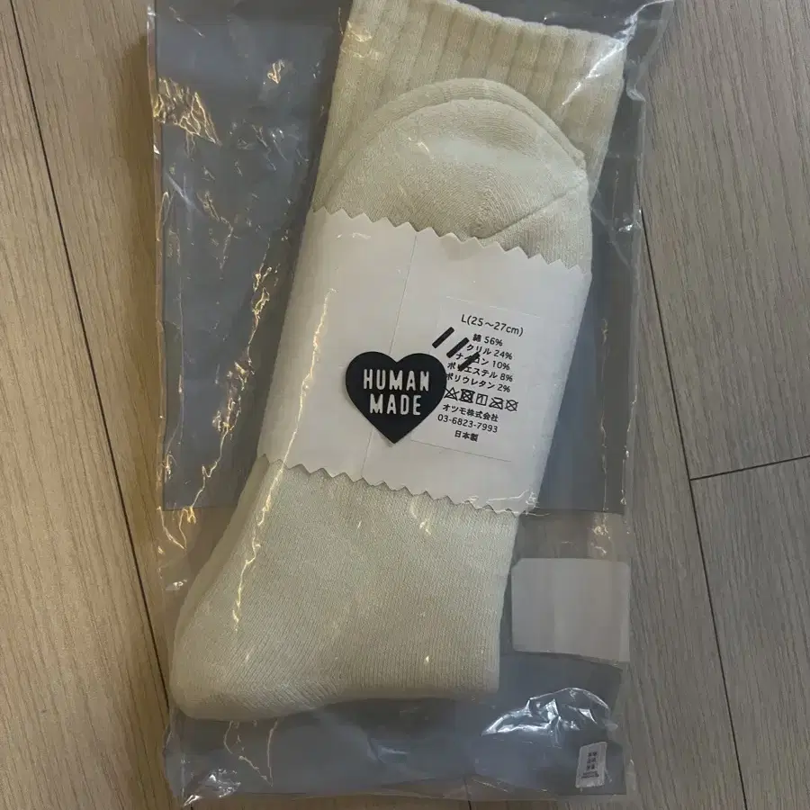 휴먼메이드 양말 HM Logo Socks White