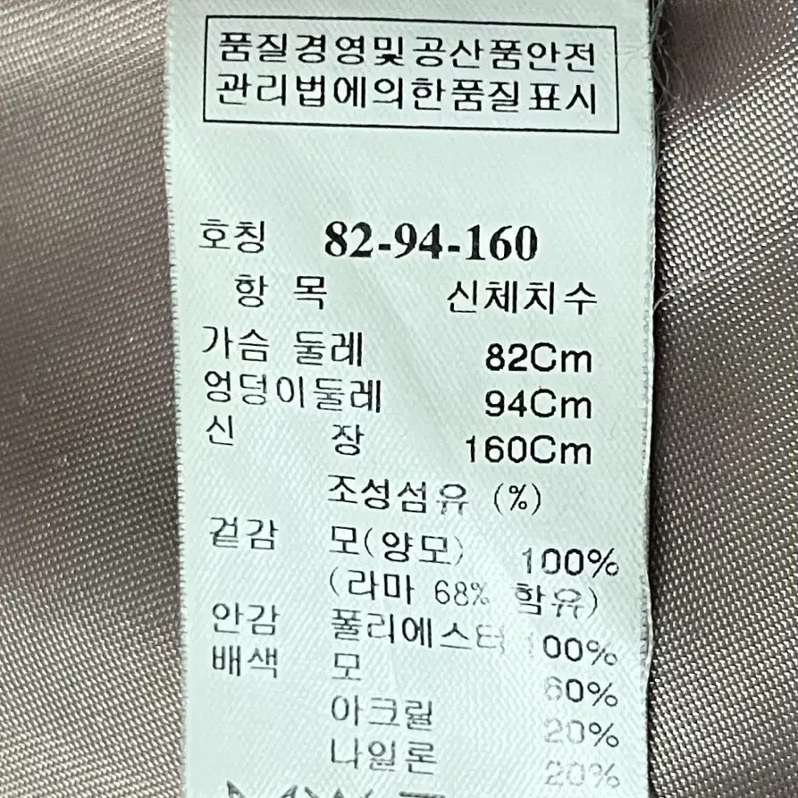 시스템 라마 울코트