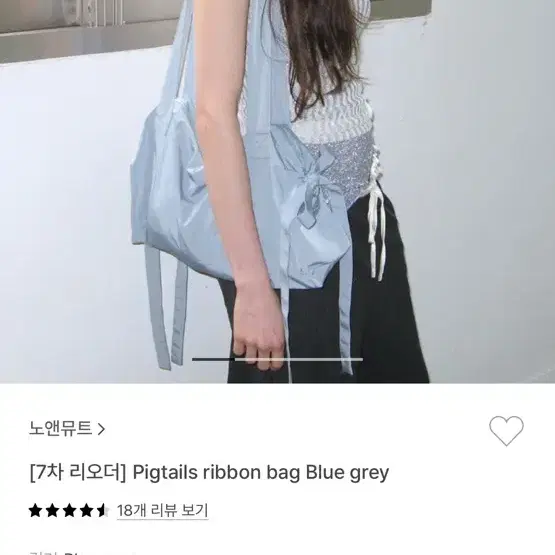 노앤뮤트 가방 pogtails ribbon bag